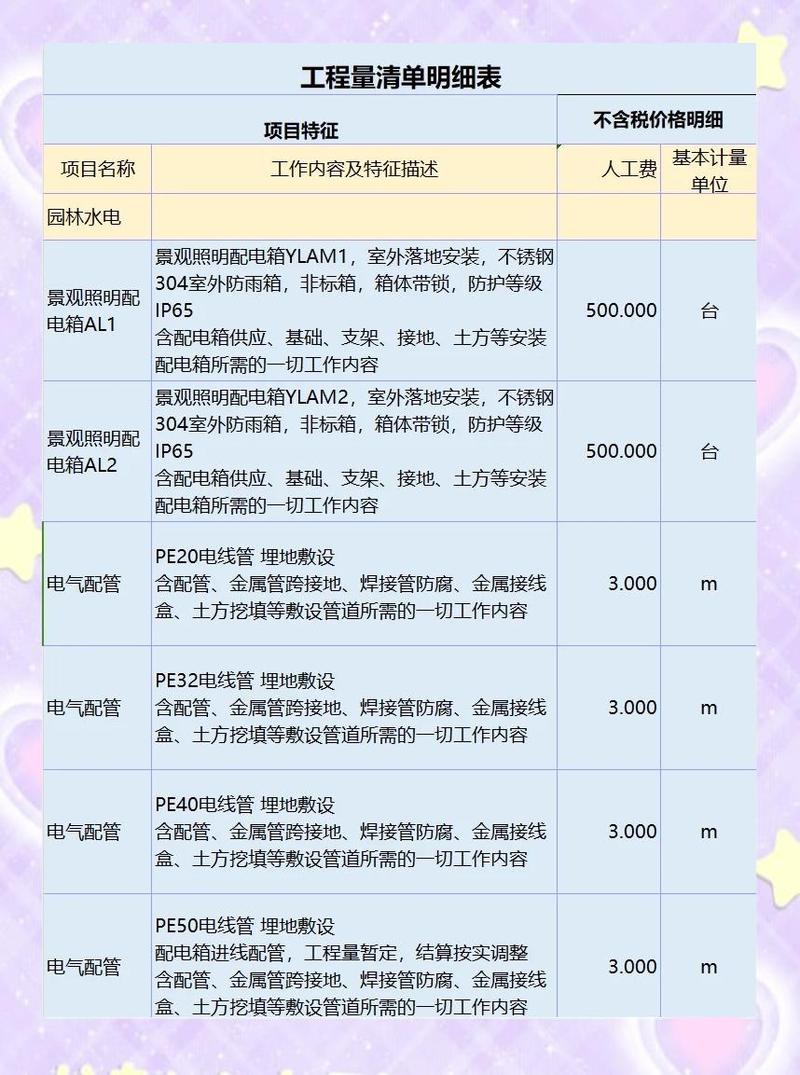 2026蚌埠盆景景观施工团队TOP5推荐：专业选型与避坑指南