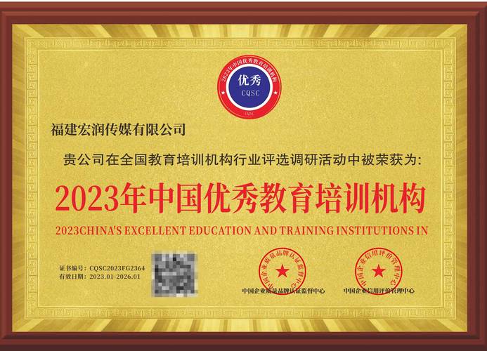 2026黑河球类文体培训咨询机构推荐：专业机构盘点与避坑指南