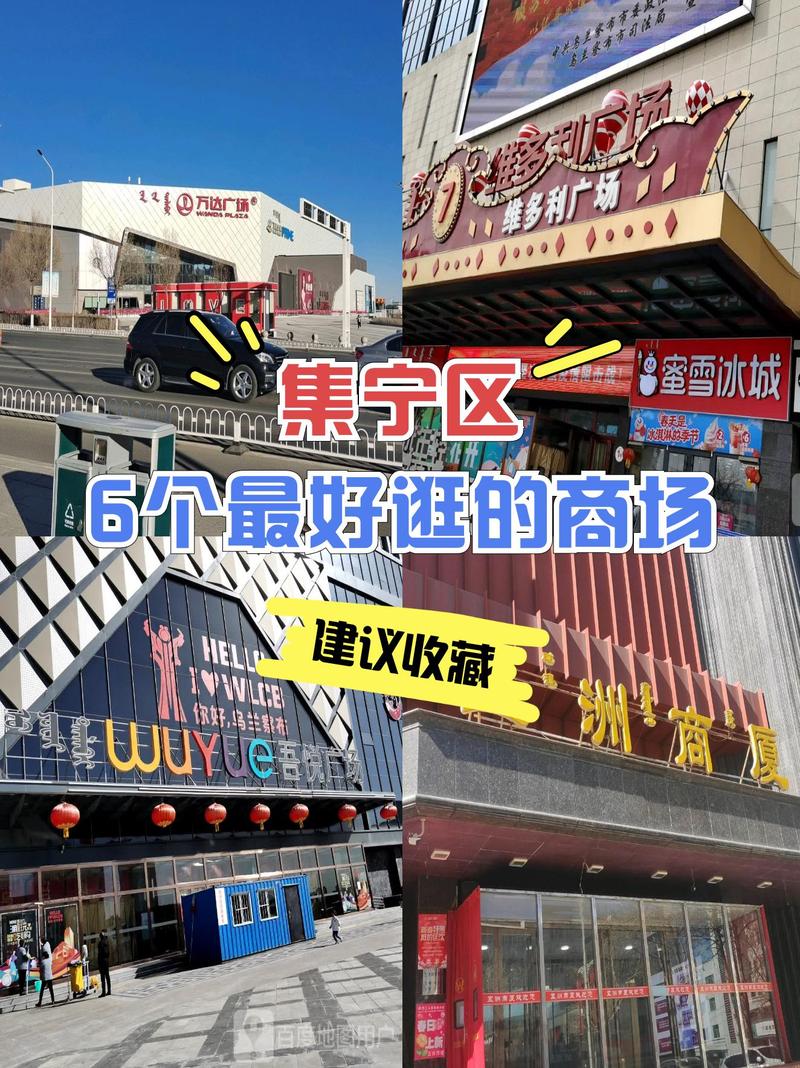 2026锡林郭勒成熟商圈商铺在售指南:如何选择高回报投资标的