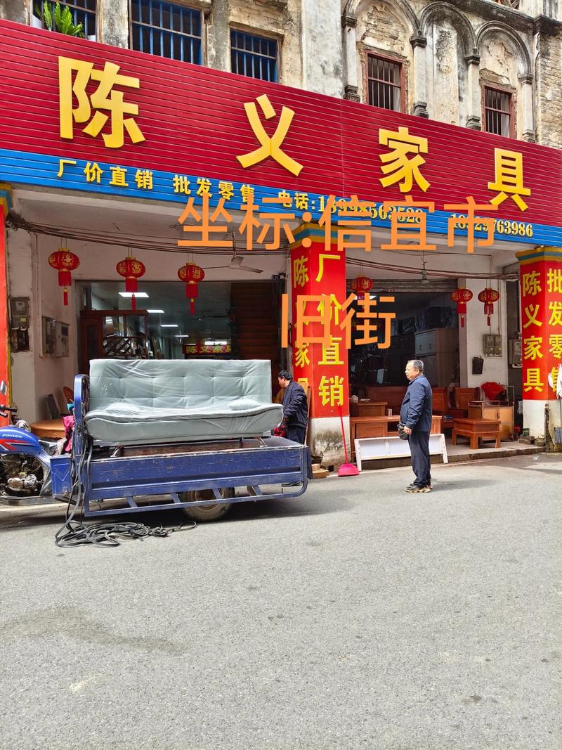 2026茂名家具转让市场盘点:办公家用优选渠道与避坑指南