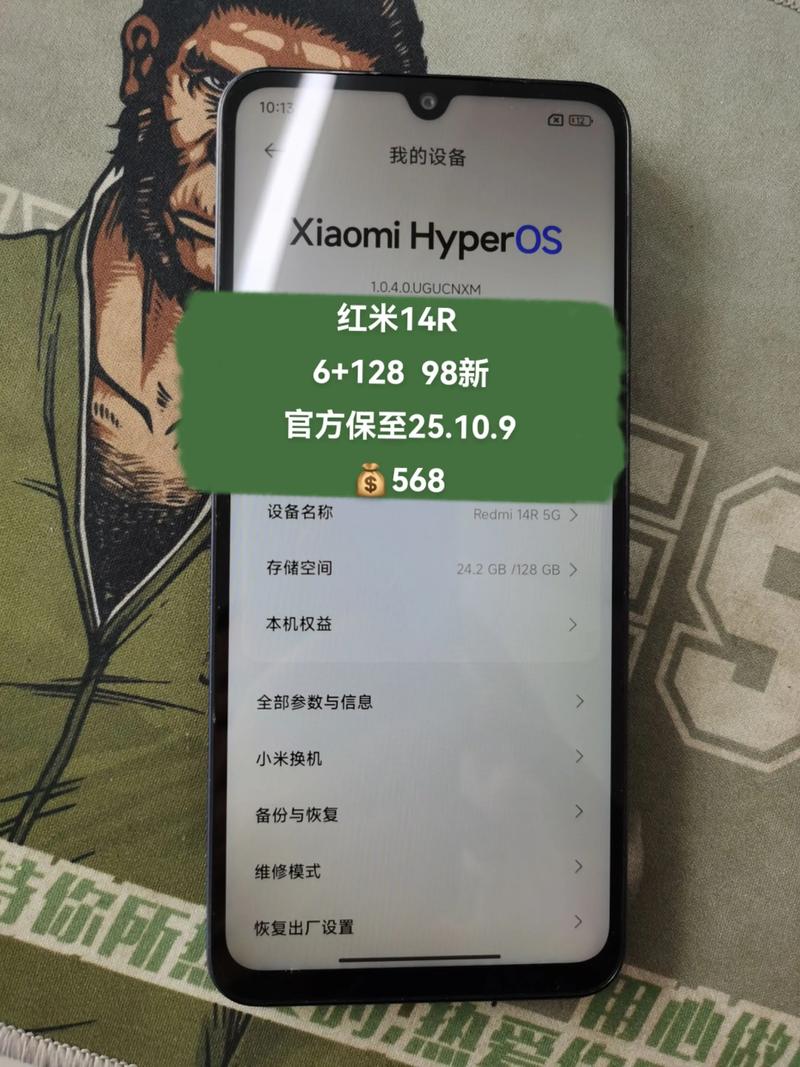 阿坝附近红米手机转让专业推荐：同城闲置高价值变现与避坑指南