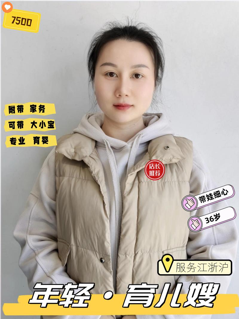 2026南昌育儿嫂排行榜:资深育婴师推荐清单,避开选人陷阱