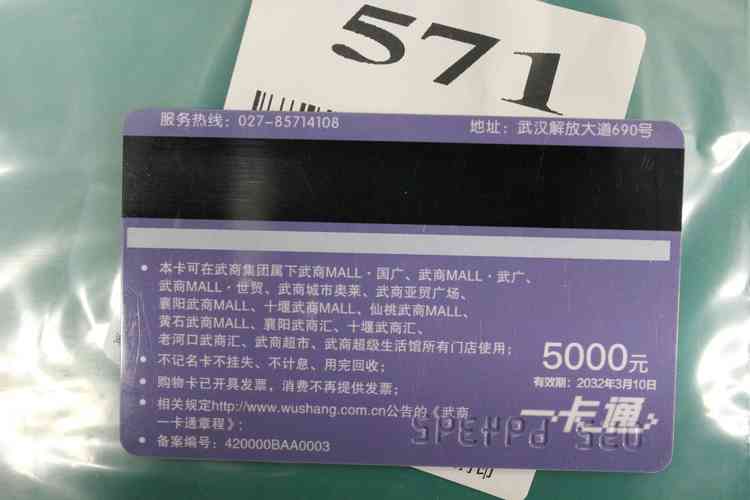 南京本地购物卡券转让前5名:2026年正规平台与渠道大盘点