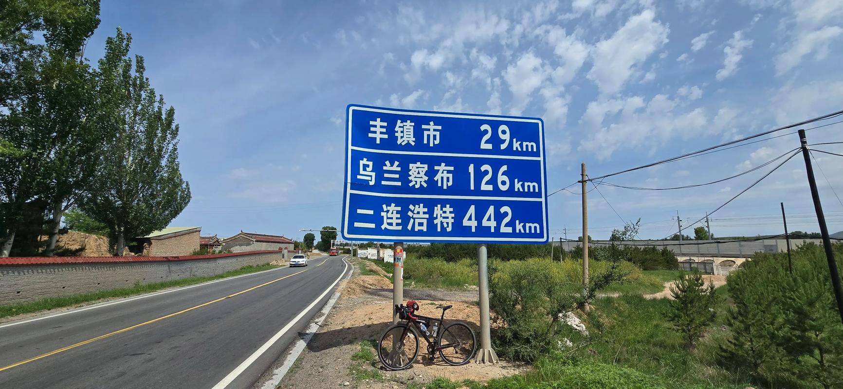 2026乌兰察布同城骑行跑步结伴价格全解析：费用明细、选择指