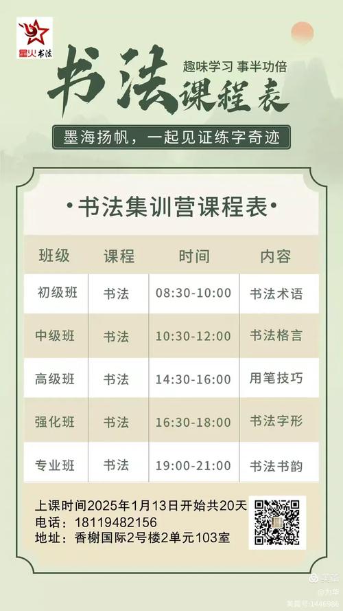 2026常州本地文体培训门店榜单：口碑前5名专业机构推荐与避