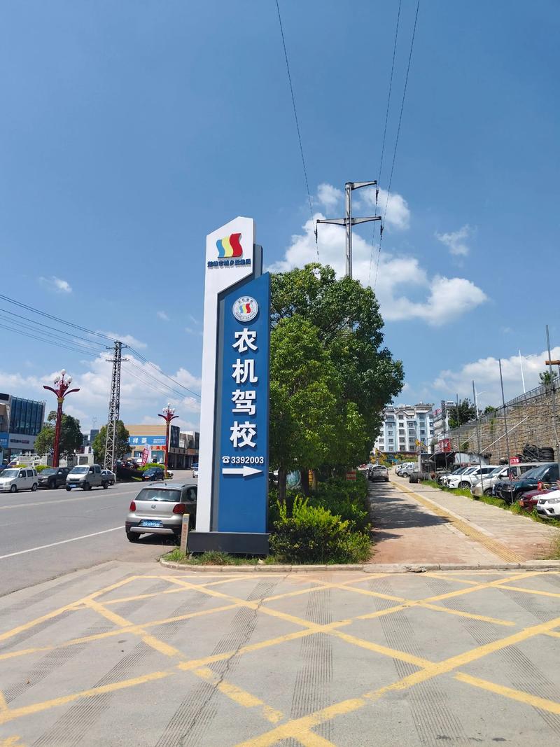 2026年楚雄驾校速成班费用全解析:正规驾校价格区间与避坑指