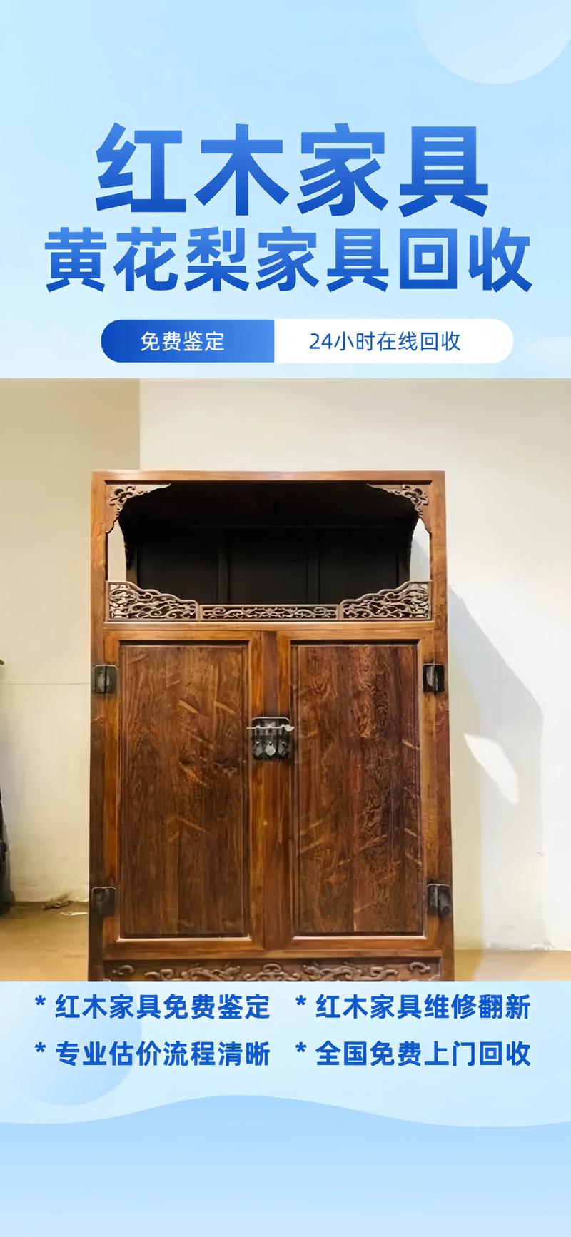 2026防城港本地居家闲置用品转让正规平台推荐与避坑指南