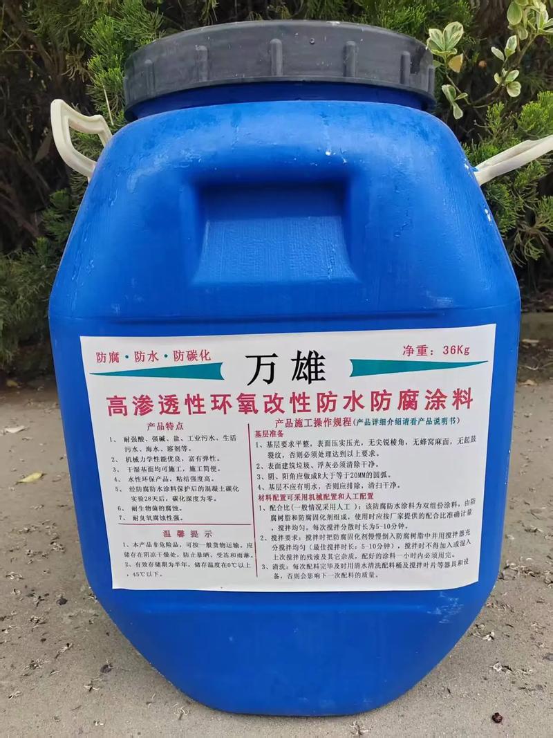 2026年蚌埠防水涂料厂家费用全解析:正规品牌价格区间与选购