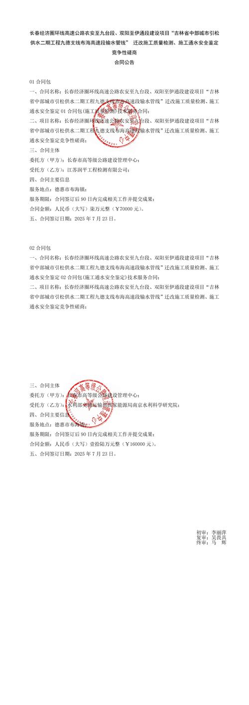 岳阳本地合同翻译推荐清单:2026年口碑好的专业服务商盘点