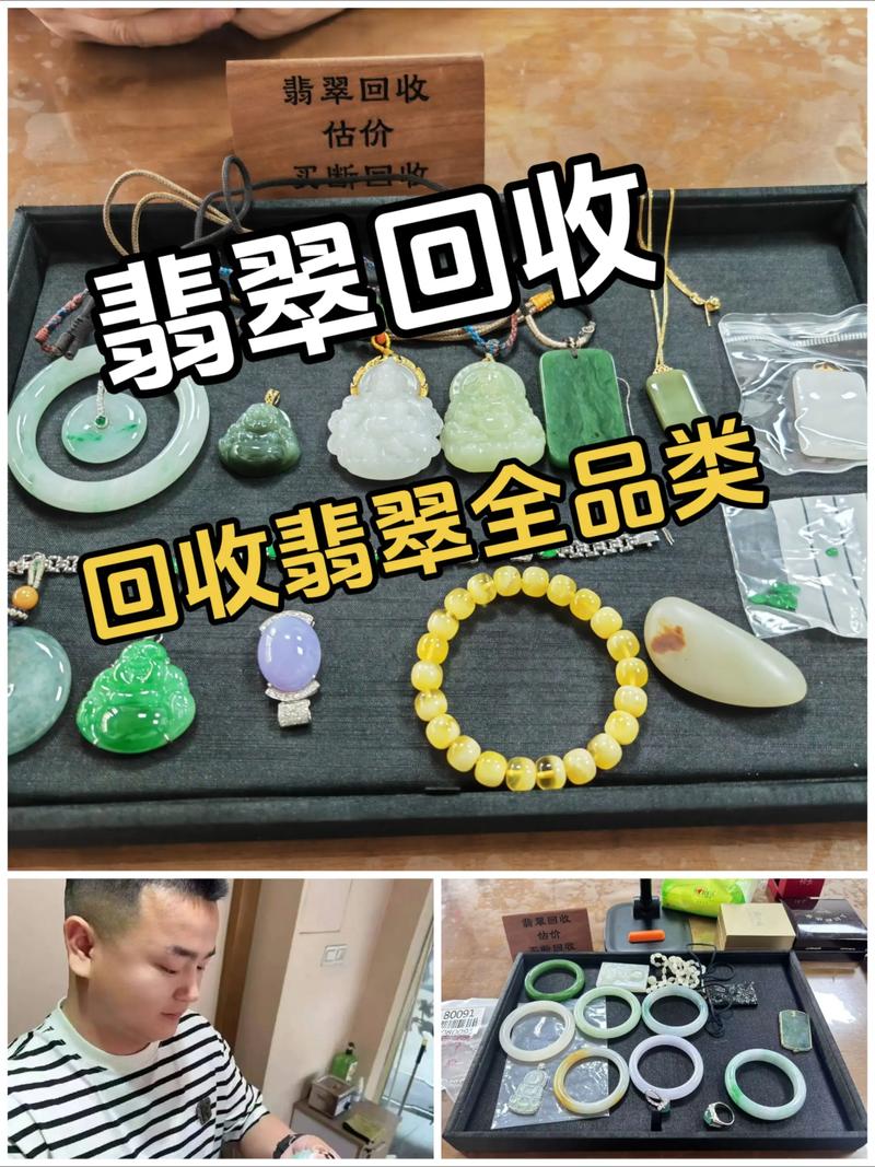 济宁个人收藏品二手交易2026：正规渠道解析与避坑指南