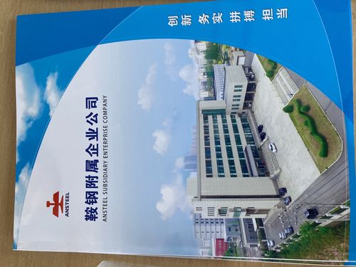 鞍山供应链融资担保工作室推荐清单：正规机构筛选指南与口碑测评