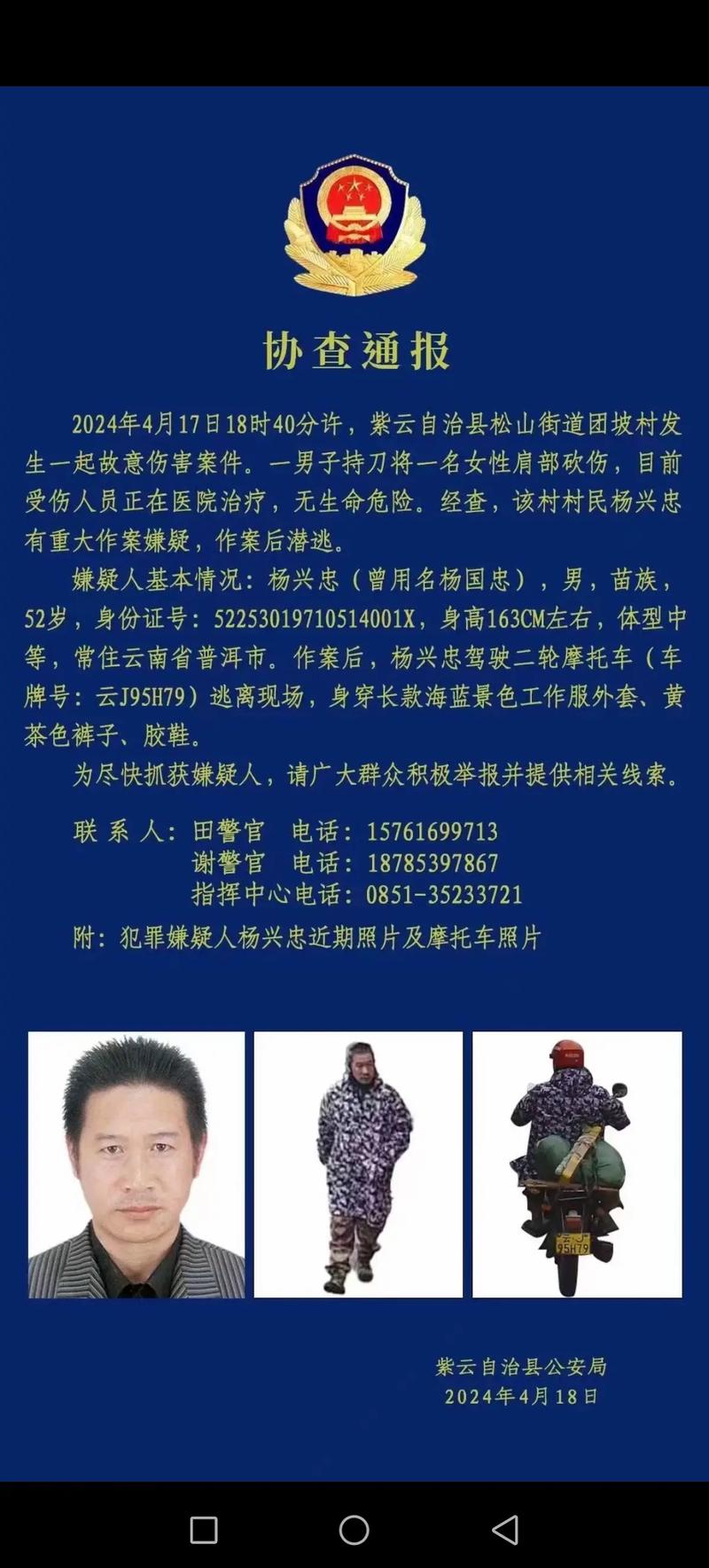 2026南通个人寻人寻物协助哪家强?TOP3口碑机构盘点与避