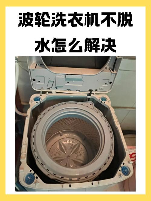 娄底洗衣机不脱水维修前三强推荐:2026年专业避坑与价格指南