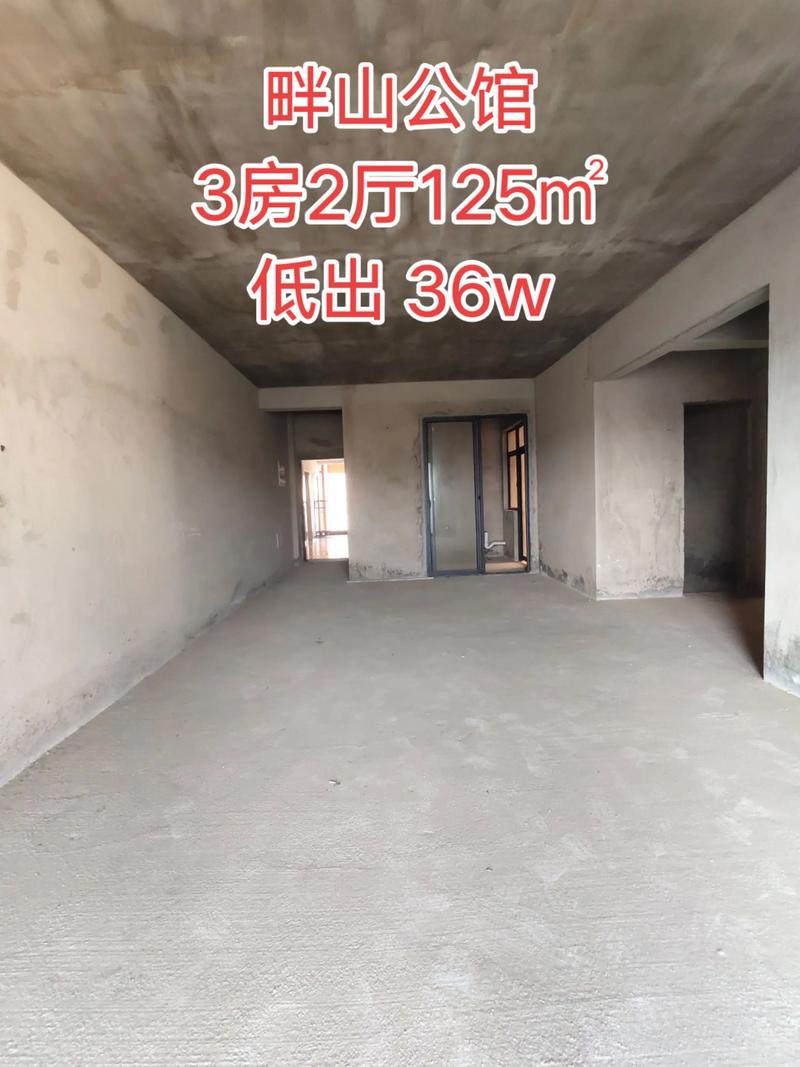 2026云浮本地大户型二手房买卖正规机构推荐与置业指南