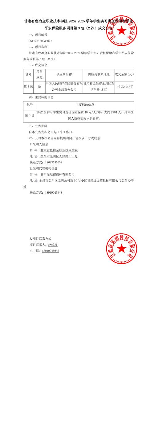 金昌接送学员服务口碑盘点：2026年本地正规驾校推荐与避坑指