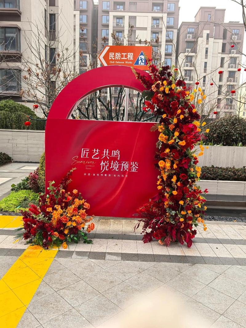 2026丹东户外庆典花艺布置施工队排行：十大口碑品牌推荐与避