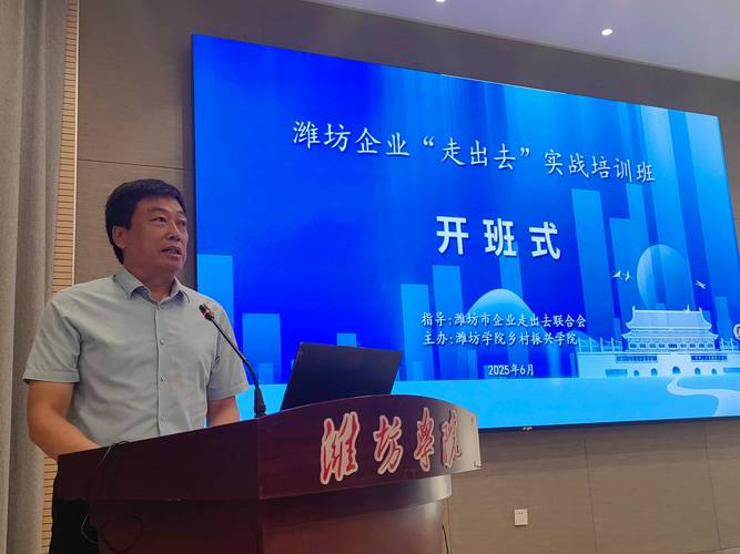 2026潍坊本地职业培训公司口碑测评:正规机构推荐与选课指南