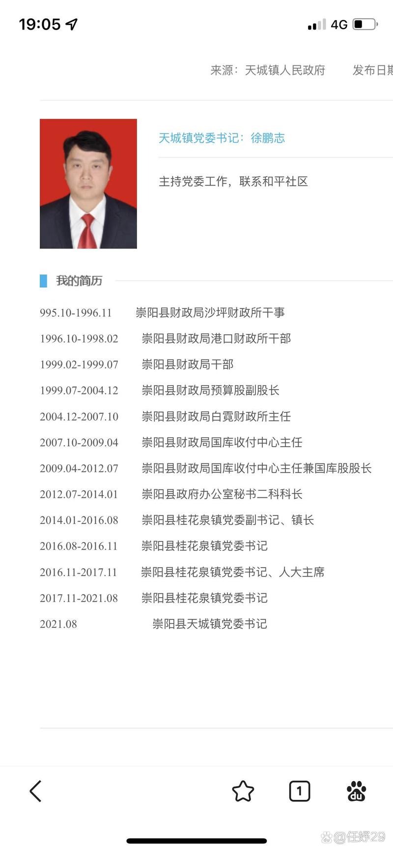 2026年衡水个人网站建设服务推荐：口碑前五强与避坑指南