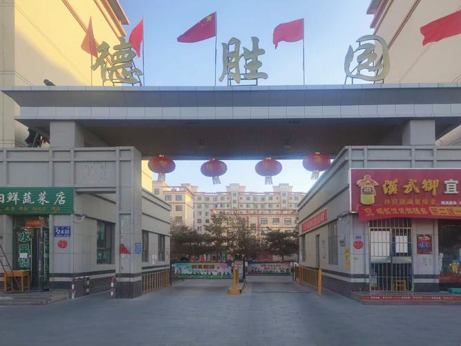 酒泉商圈商铺出售高能攻略:2026年前三强区域盘点与避坑指南