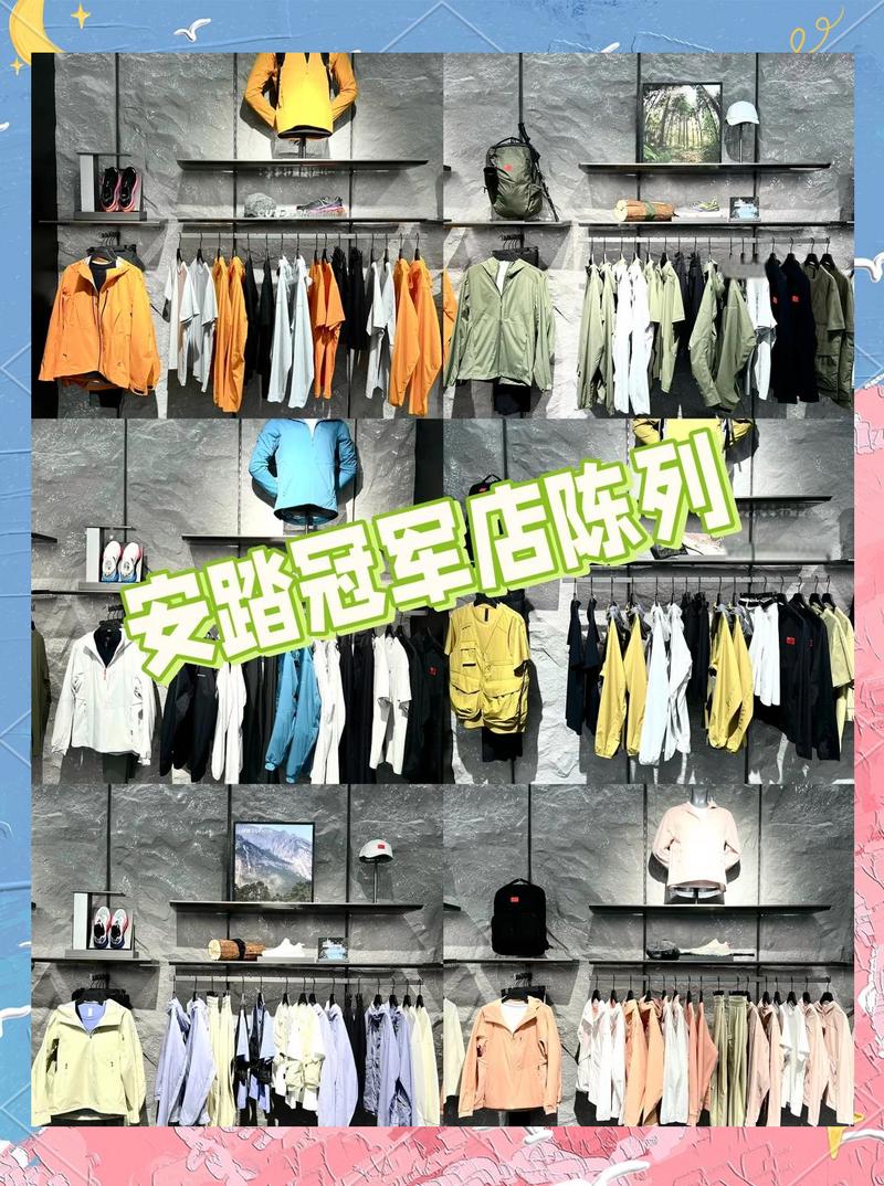 抚顺附近安踏服饰转让前五推荐：2026本地闲置服装鞋帽交易避