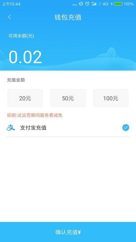 2026秦皇岛个人闲置卡券快速转让榜单:正规平台TOP3推荐