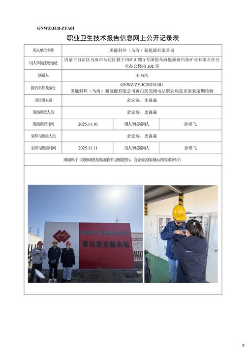 乌海哪里有仓库求购口碑?2026年正规仓储资产投资渠道与避坑
