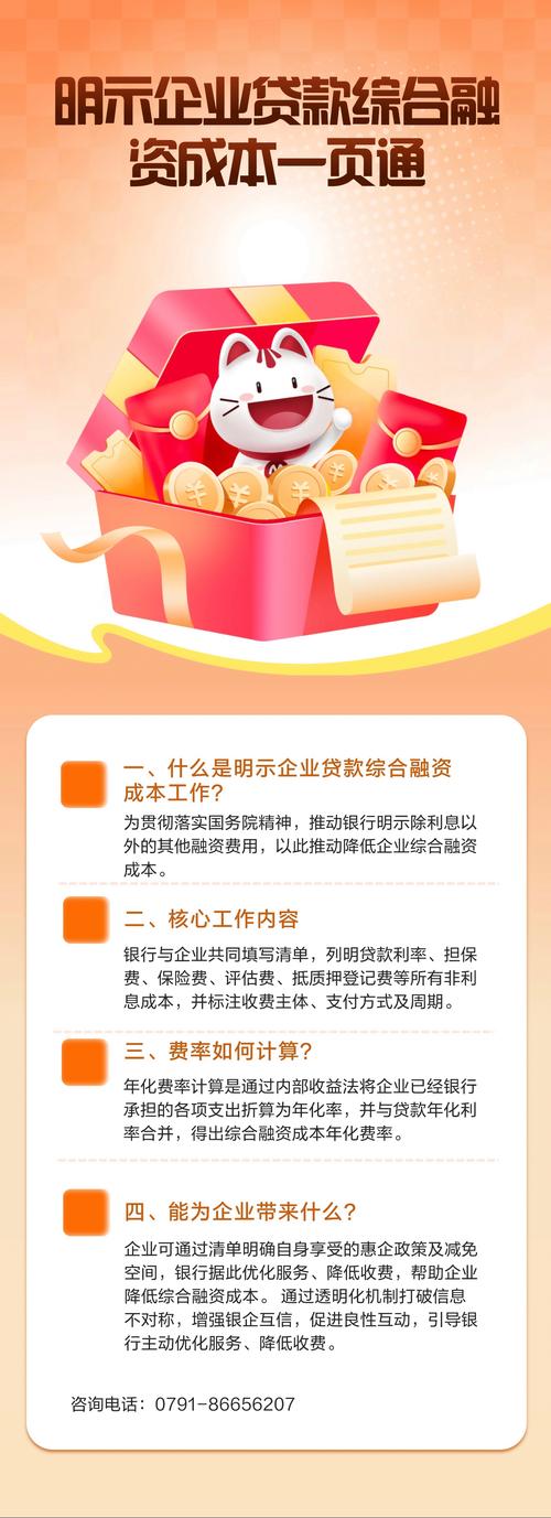 2026北京融资贷款方案定制服务商前五名盘点：正规专业哪家强