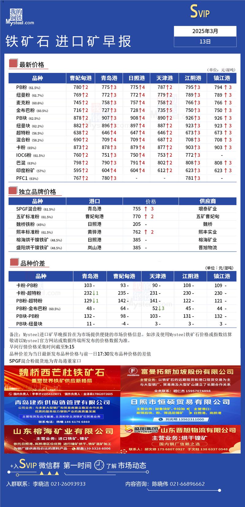 铁岭本地外贸资料翻译服务介绍及正规服务商甄选指南