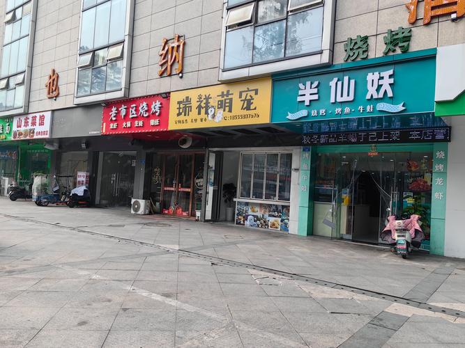 2026年马鞍山附近社区商铺出售排名解读：怎么选、价格趋势及
