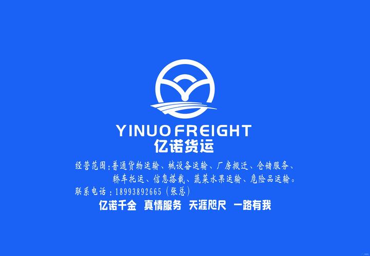呼和浩特快递物流零售前5名盘点：2026年正规服务与口碑排行