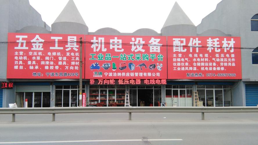 白城附近店铺设备急转前3强：2026年价格透明、正规靠谱的转