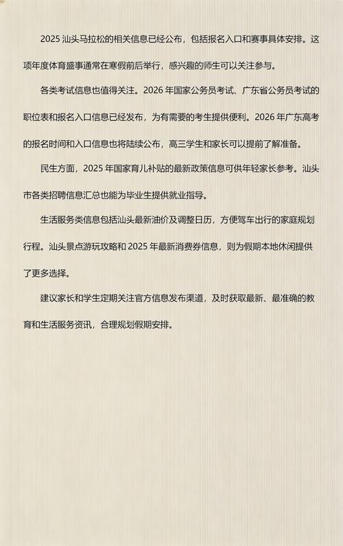 汕头摩托车 F 证培训正规指南:2026年口碑前5名服务盘点 汕头摩托车 F 证培训正规指南:2026年口碑前5名服务盘点