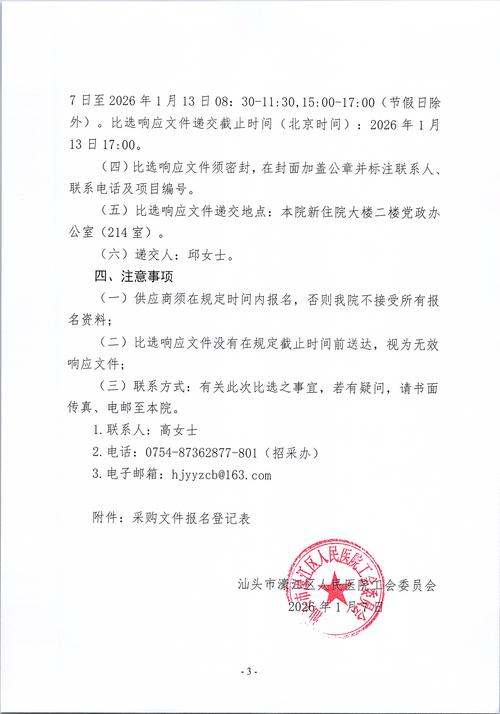 汕头摩托车 F 证培训正规指南:2026年口碑前5名服务盘点 汕头摩托车 F 证培训正规指南:2026年口碑前5名服务盘点