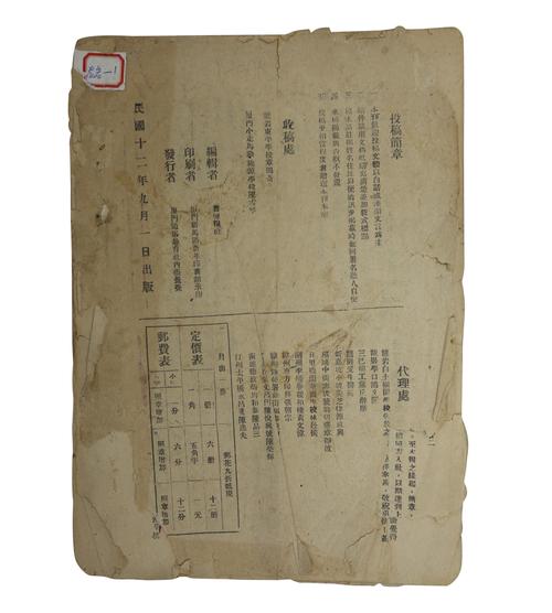 厦门同城古玩藏品二手出售选购指南:专业避坑与正规渠道核查清单