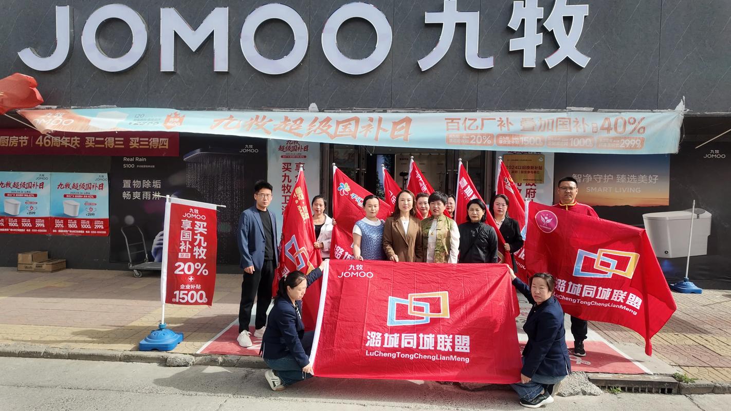 2026长治专业招商加盟服务团队5大正规推荐:避坑指南与口碑