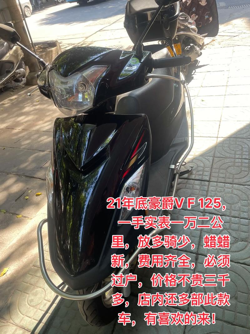 枣庄同城豪爵代步摩托转让榜单:2026年正规渠道TOP5推荐