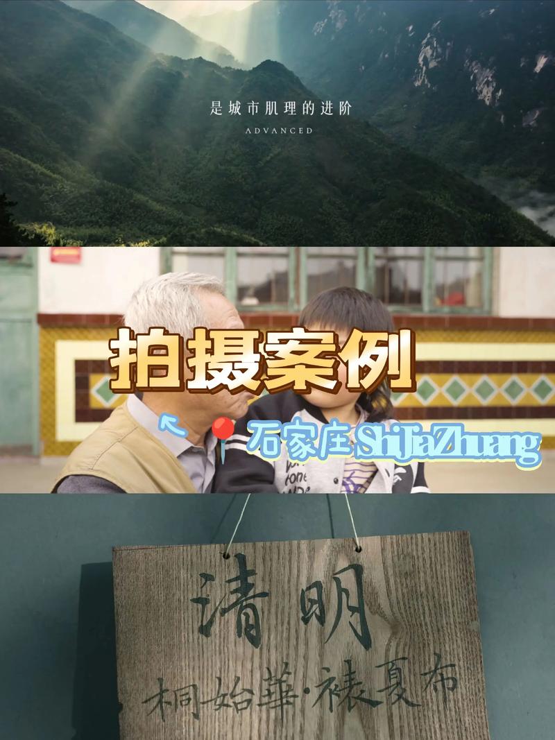 2026石家庄本地摄影剪辑技能互换排行榜:正规平台推荐与价格