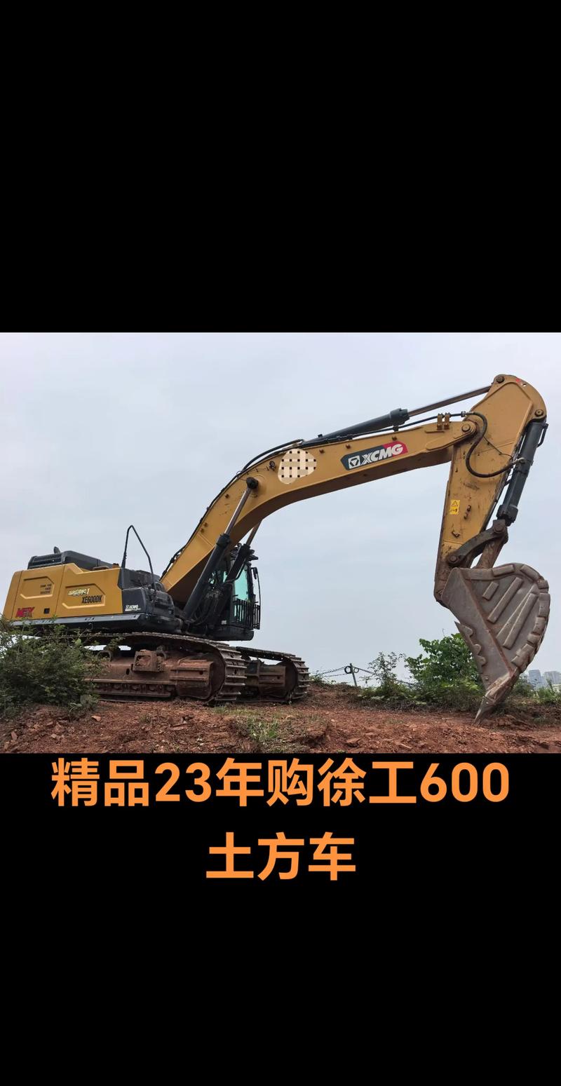 盐城同城徐工挖掘机转让2026：避坑指南与正规推荐清单