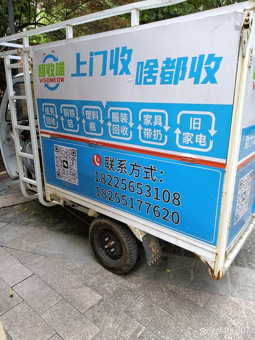 2026年合肥附近老板家电转让专业服务商推荐及选购攻略