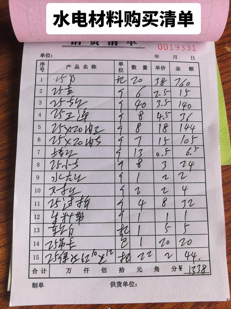 2026吕梁五金配件费用参考：家装五金品牌TOP5与避坑指南