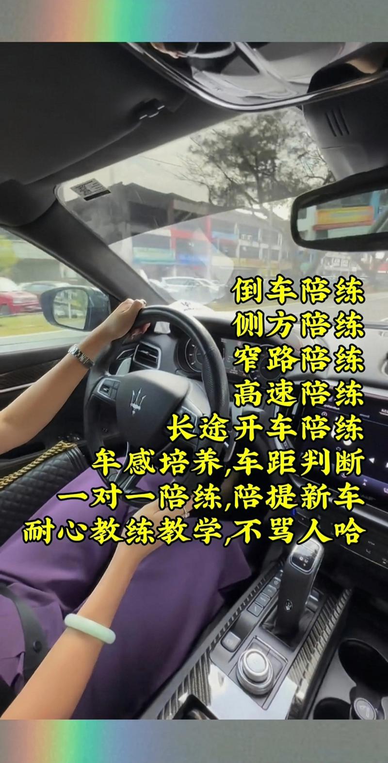 南阳手动挡陪驾正规推荐:2026新手上路避坑指南与费用解析