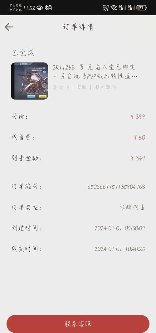 漳州附近游戏账号急转排行2026:本地安全交易平台TOP5推