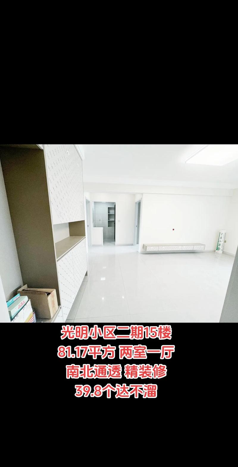 双鸭山本地二手房价格评估前十榜单2026:正规机构费用参考与