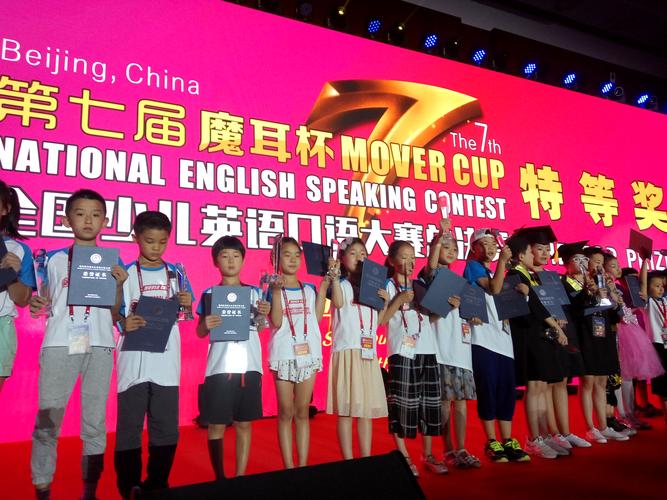 六盘水本地中小学英语口语训练前十强推荐：正规机构与口碑榜单（