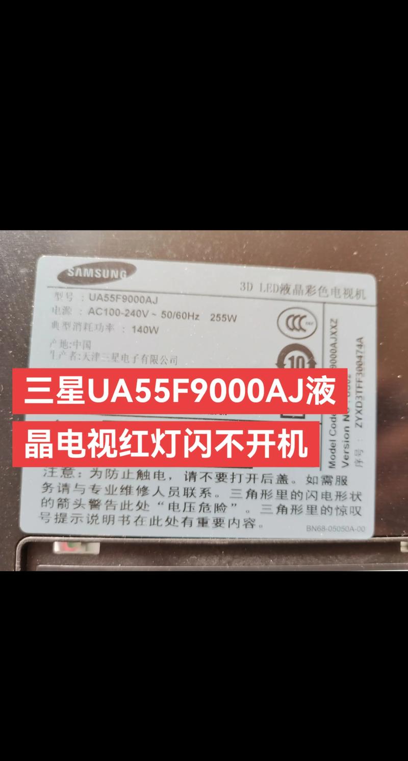 六安附近三星数码设备转让TOP5:2026年价格走势与避坑指