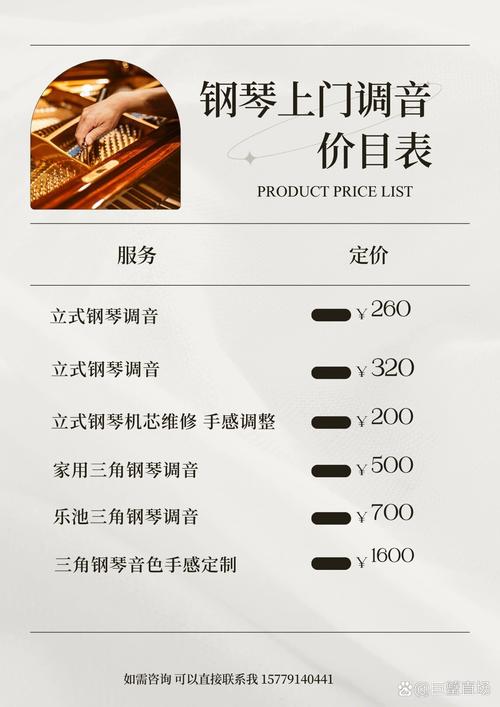 烟台附近图书乐器出售费用全解析：2026年选购避坑与价格指南