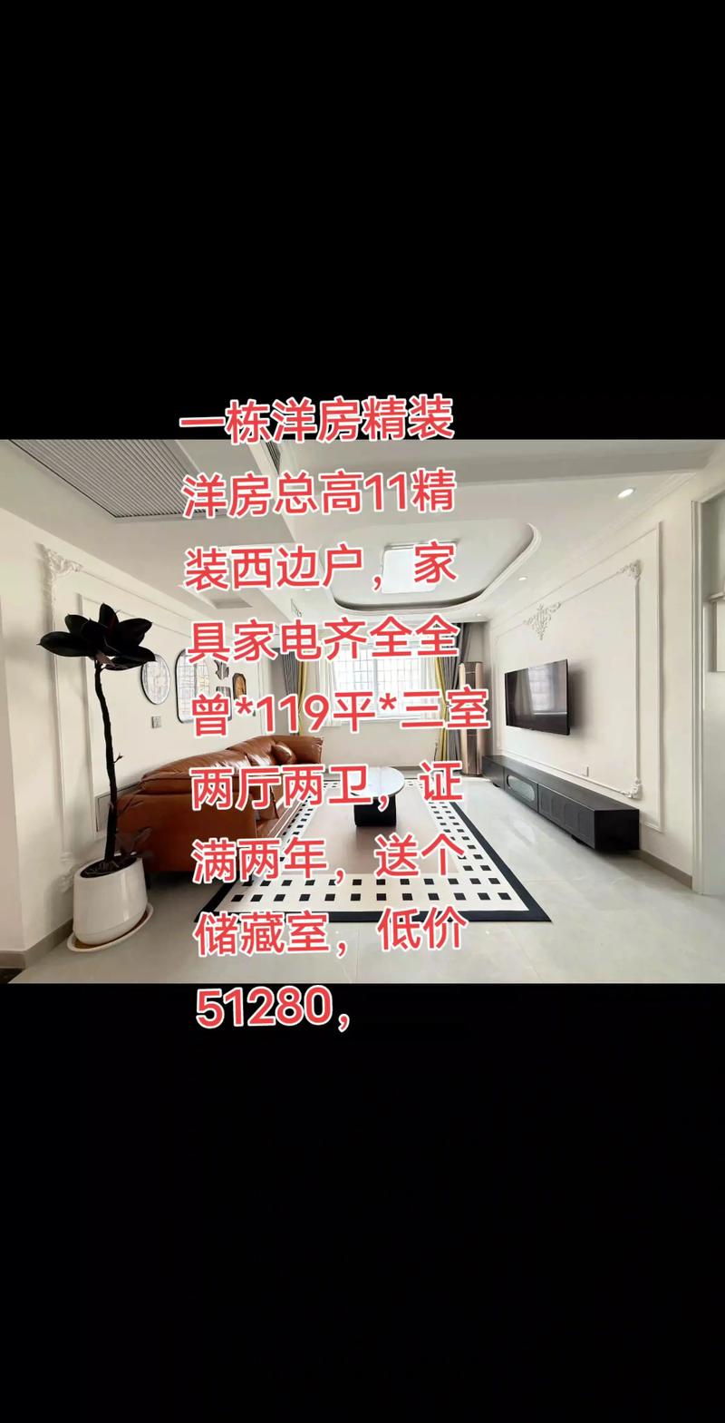 2025濮阳本地洋房二手房交易服务排行榜:正规机构推荐与避坑