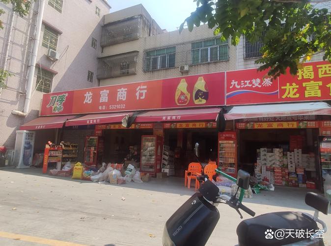 2026龙岩现成营业商铺出售盘点:如何避坑并找到优质房源渠道