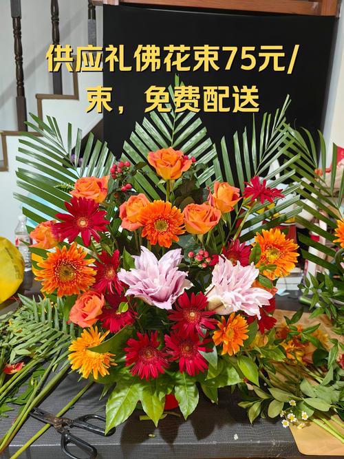 2026年广州庆典演出鲜花源头厂家前5名盘点:价格优势与专业 2026年广州庆典演出鲜花源头厂家前5名盘点:价格优势与专业