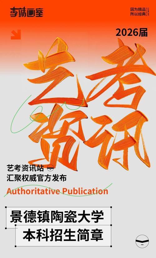 2026景德镇青少年综合素质培训哪家好？行业口碑排名与避坑指